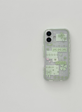 DGP小众韩国小清新绿色幸运草透明二合一适用于iPhone16promax手机壳14苹果15pro硬壳13防摔新款女超火小红书