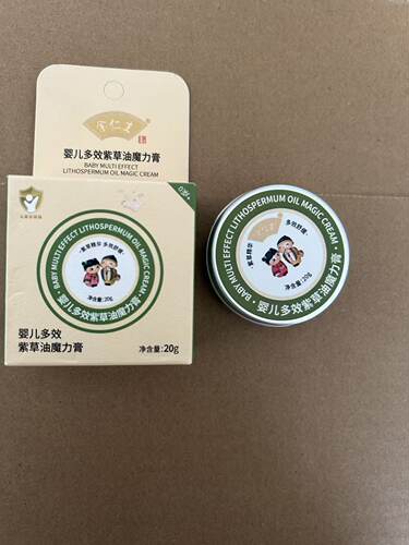 余仁生婴儿紫草油魔力膏宝宝蚊虫叮咬清凉舒缓膏儿童青草膏