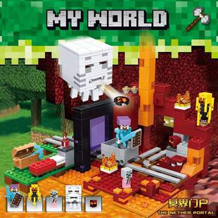 中国积木玩具我的世界冥界门户男孩儿童礼物益智拼装火焰人农场