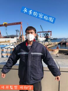 中远船厂秋冬工装工作服男加厚保暖汽修冷库劳保棉服马甲反光棉衣