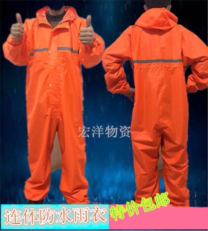 登山骑行洗车服防水防臭连体雨衣