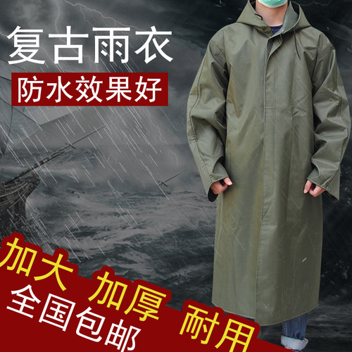 老式徒步牛津布劳保防水雨衣成人