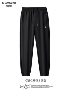 传奇树正品25B080秋季新款运动裤男款休闲裤收口长裤男款不加绒