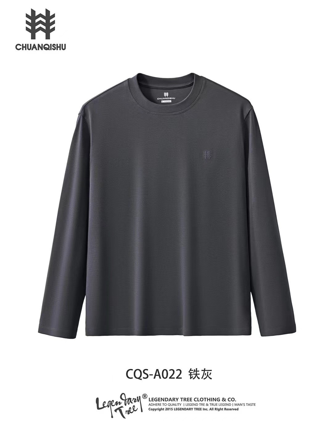 传奇树A022男长袖纯棉简约时尚宽松男士灰色打底衫套头衫  秋季
