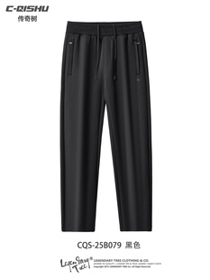 新款 25B080秋季 运动裤 散口收口长裤 不加绒 传奇树正品 男款 25B079