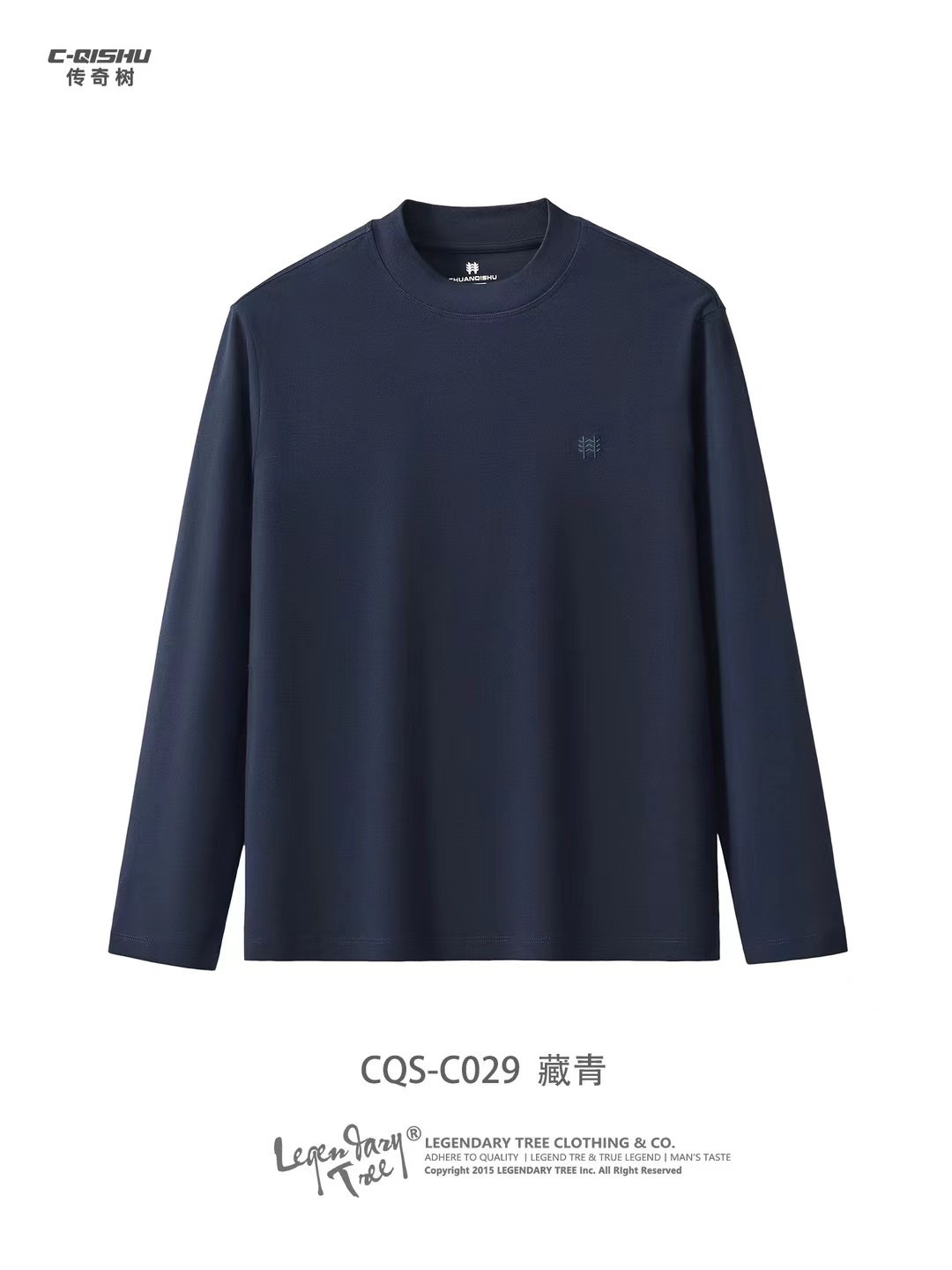 断码清仓传奇树029秋冬季不加绒半高领圆领男款卫衣纯棉打底特价