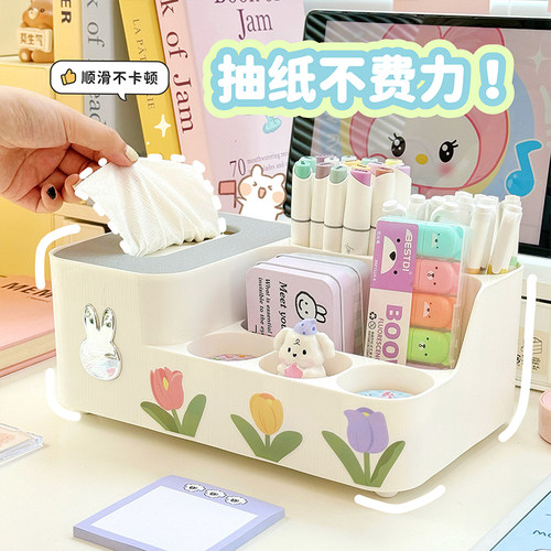 家用纸巾盒可爱花朵抽纸盒收纳盒笔筒置物架办公室学生宿舍纸抽盒