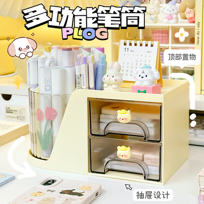 多功能笔筒收纳盒简约百搭