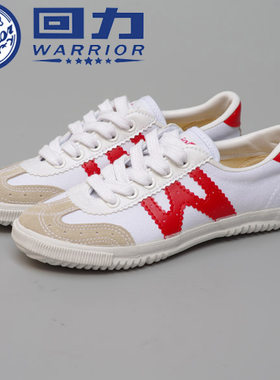 回力学生校鞋深圳校服WV-2排球鞋