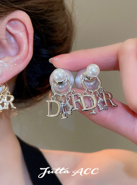 双面珍珠耳钉女耳环时尚字母流苏耳饰高级感轻奢气质百搭明星同款