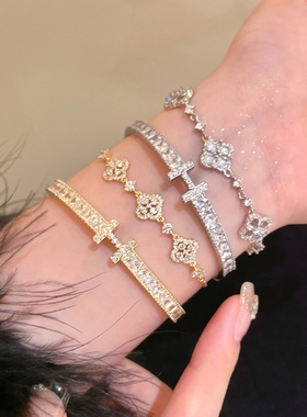 手链女金色花朵四叶草满钻银色手镯轻奢叠戴闪钻高级小众精致百搭