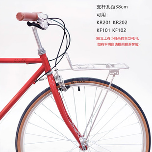Kolor单车用20寸24寸700C铝合金简易卡勒自行车货架前置后置车架