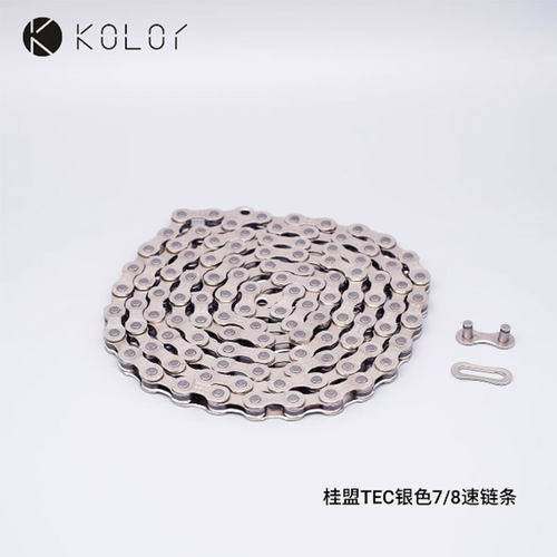 KOLOR单速7速8速自行车链条