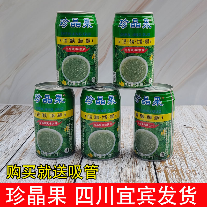 珍晶果饮料台傑奇亚籽味植物饮料