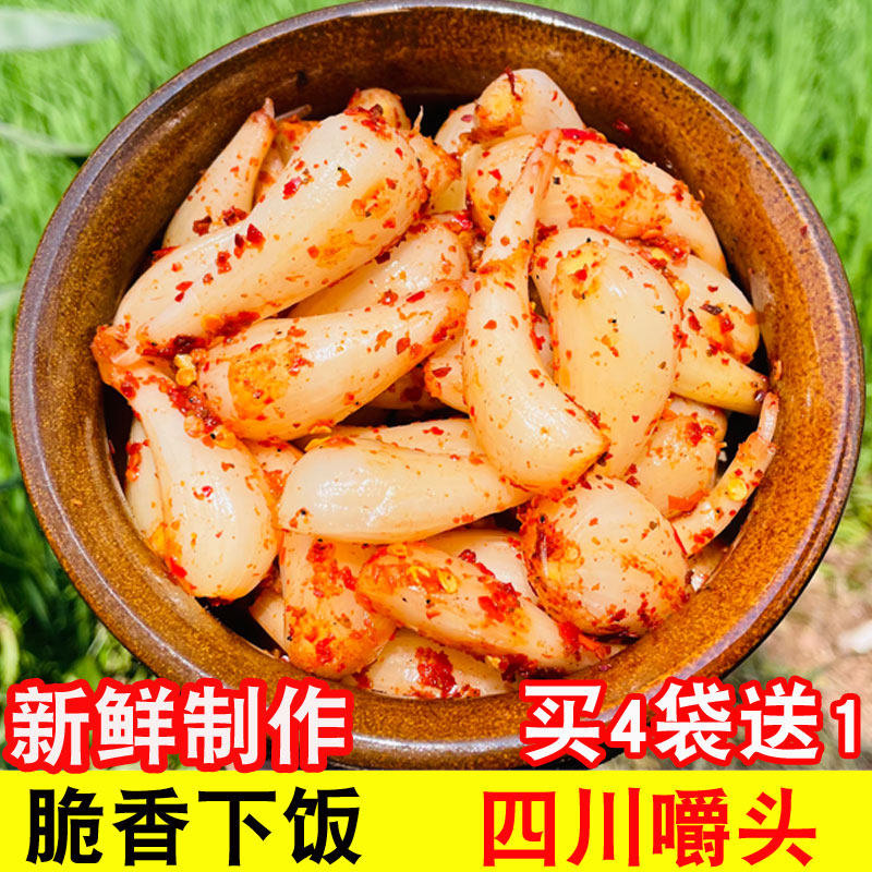 四川特产麻辣嚼头手工制作藠头新鲜制作荞头酸甜荞头下饭菜235克