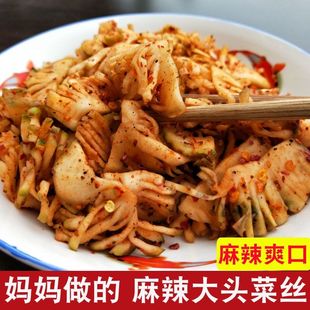 2026年新菜四川宜宾麻辣大头菜丝手工制作手撕麻辣大头菜咸菜下饭