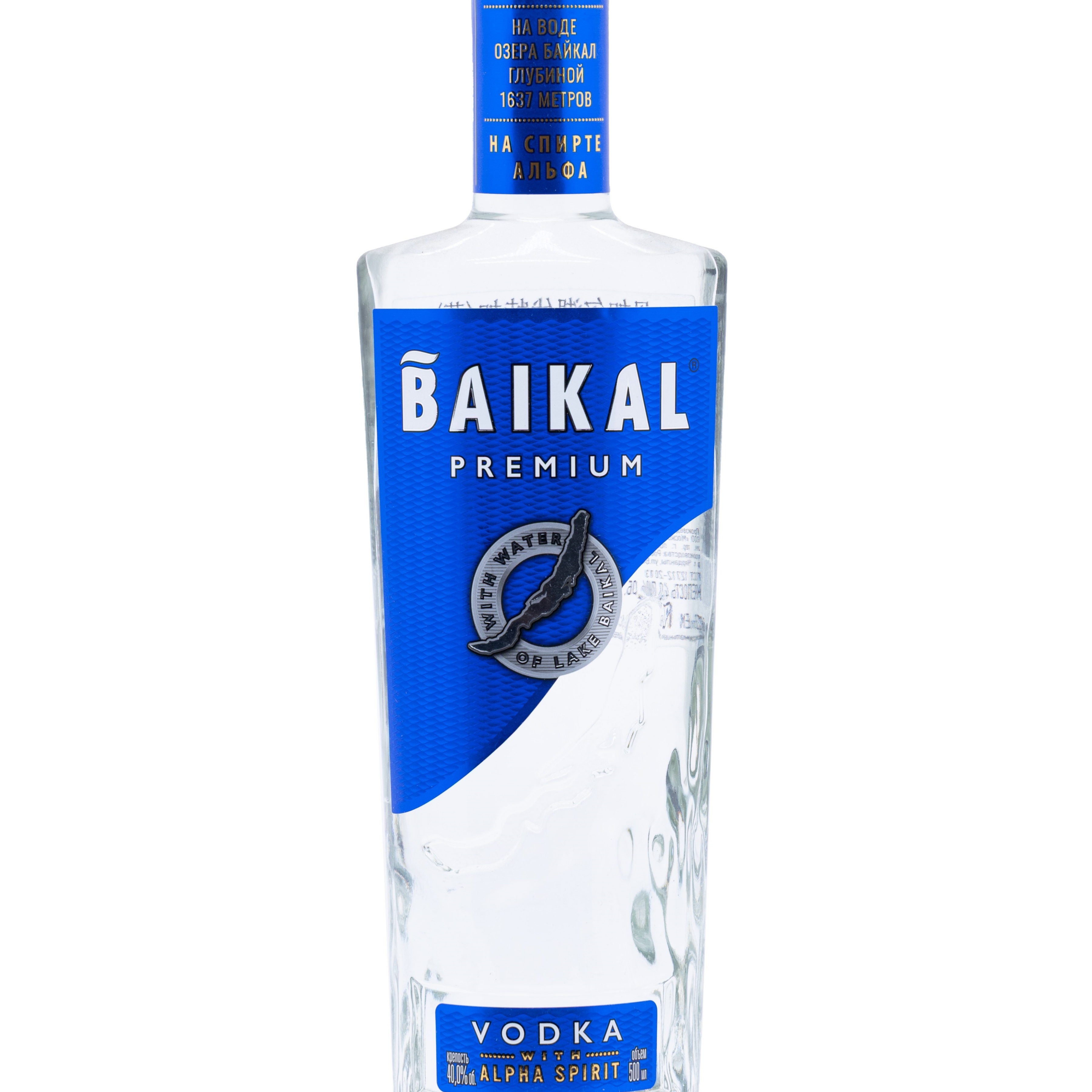 贝加尔湖伏特加 洋酒俄罗斯原装进口原味正品500ml40度鸡尾酒