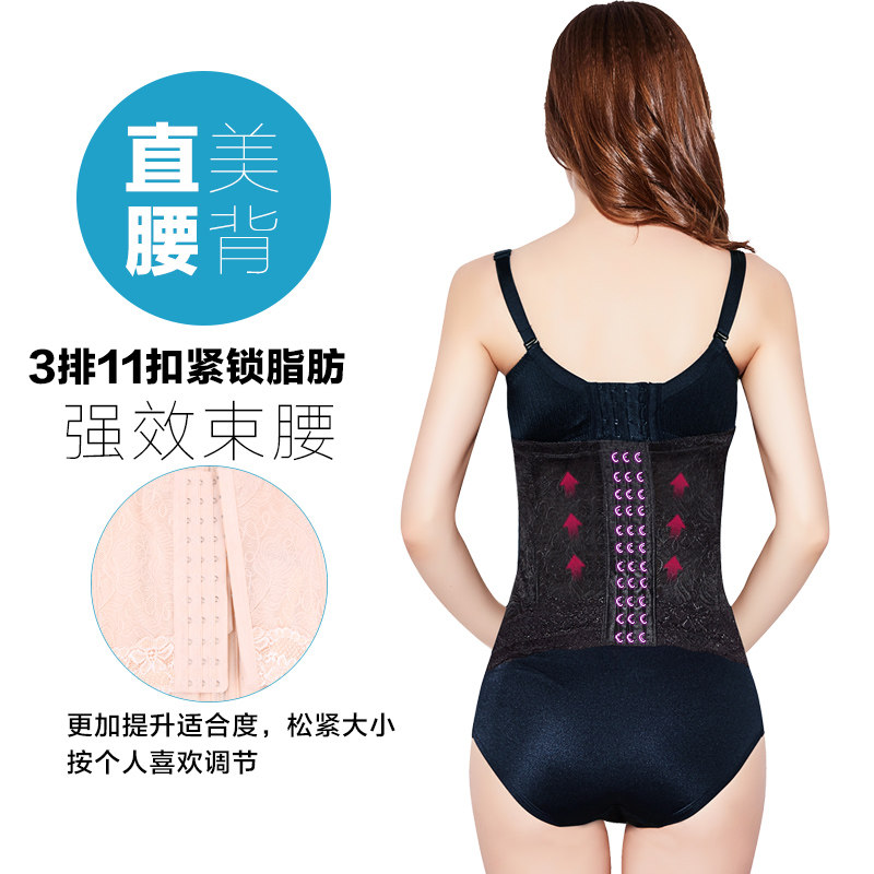 Corset sexy en nylon - Ref 670891 Image 4