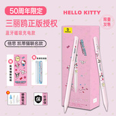倍思Apple pencil电容笔适用苹果一代二代ipadpencil手写笔凯蒂猫
