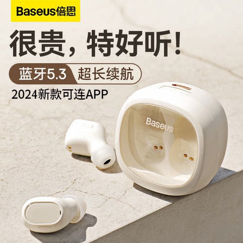 倍思wm02蓝牙耳机无线入耳式新款