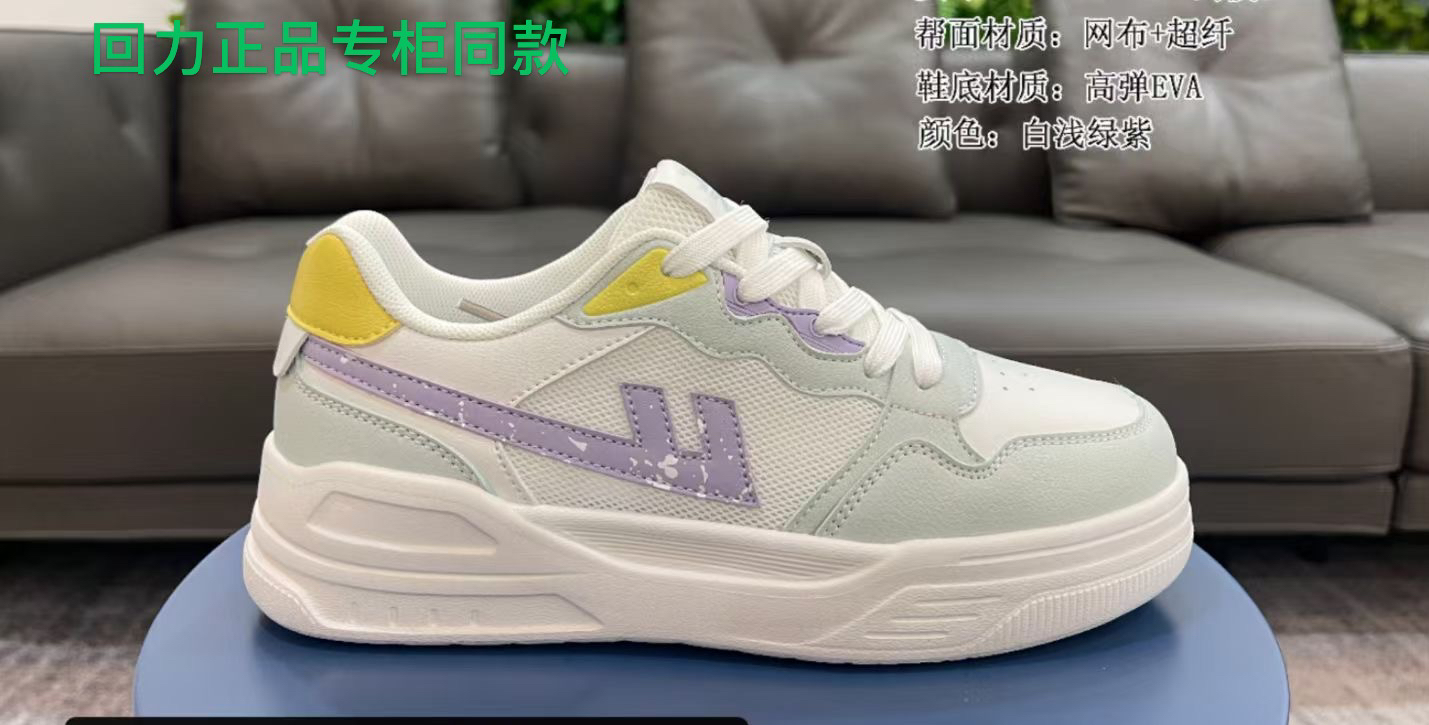 回力2025夏季新款男女款低帮青少年单网休闲板鞋时尚百搭小白鞋