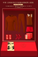 Мужской кленовый лист, кашемировый комплект, жилет