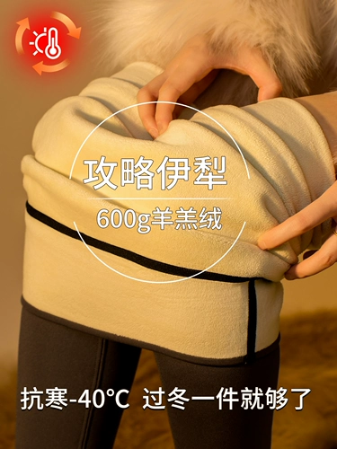 Xinjiang Yili морозостойкое оборудование минус 45 градусов серые ультра-толстые бархатные брюки акулы для похудения шерстяные брюки для похудения