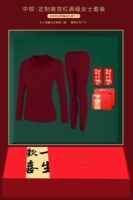 ⑦ [2024 Limited Western Red] г-жа-китай Лин Дей Вертикальный полосатый набор