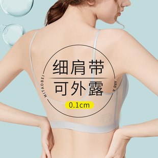 细肩带内衣女小胸聚拢夏天薄款冰丝无痕美背文胸罩蓝色可外露吊带