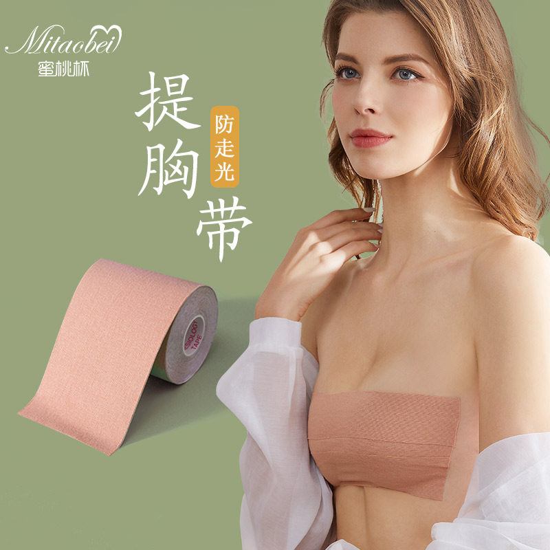 提胸贴女大胸专用提拉胶带薄款乳贴防凸点防走光神器一次性乳头贴