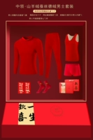 Кашемировый комплект, жилет