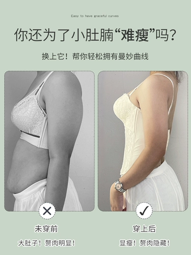 Свадебное платье, утягивающий пояс на талию, послеродовой бондаж, корректирующее белье, базовое вечернее платье для невесты, невидимый корсет, телесного цвета