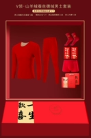 ① [Китай красный] мужчина с низкой вырезом