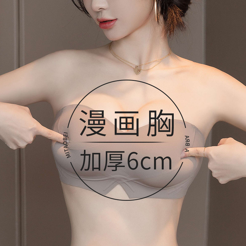 无肩带外扩型内衣女小胸聚拢显大防滑隐形抹胸裹胸夏季无痕文胸罩