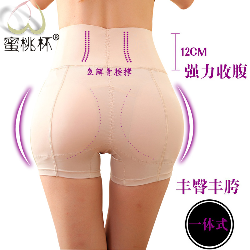 body amincissant K6038 en autre - Ref 674323 Image 5