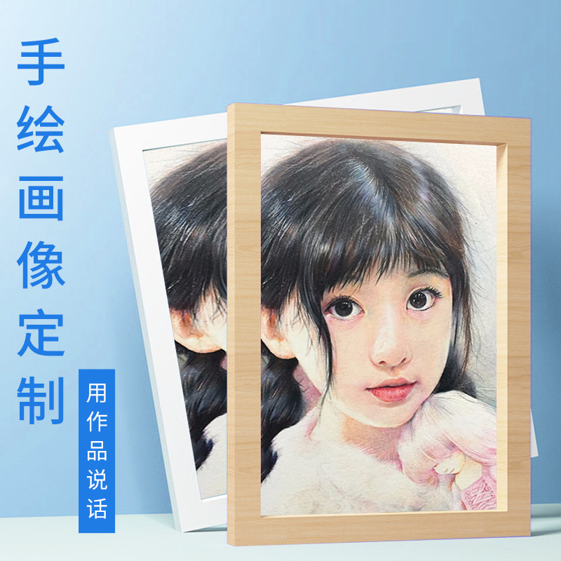 手绘彩铅画像真人手绘画水彩定制人物画人像头像画肖像风景装饰画