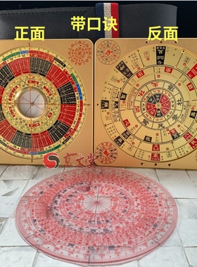 激光室内外罗盘金属罗经指南中式