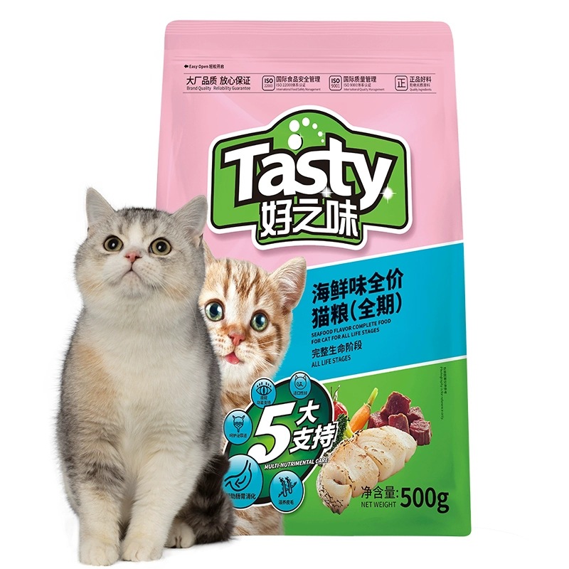 好之味猫粮500g全价海鲜味营养成猫幼猫猫粮通用宠物猫咪主粮食品