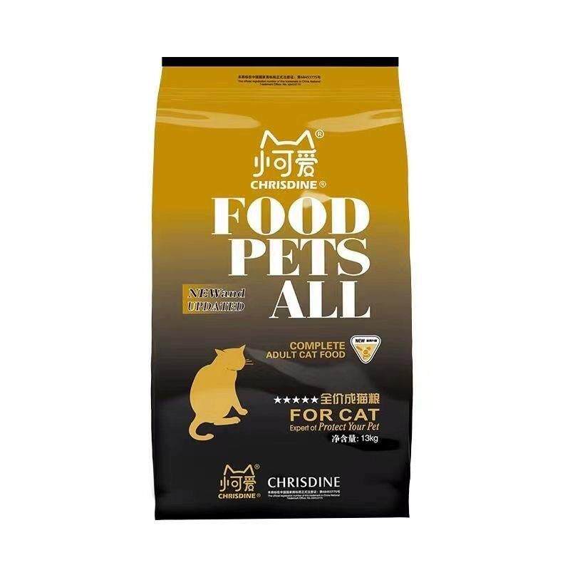 小可爱可莉丝汀成年猫13kg公斤大袋蓝猫英短加菲通用宠物主粮猫咪