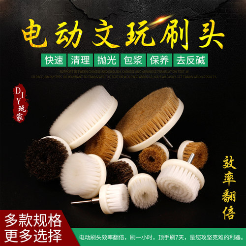 电动猪毛抛光清理刷纳米刷软毛刷