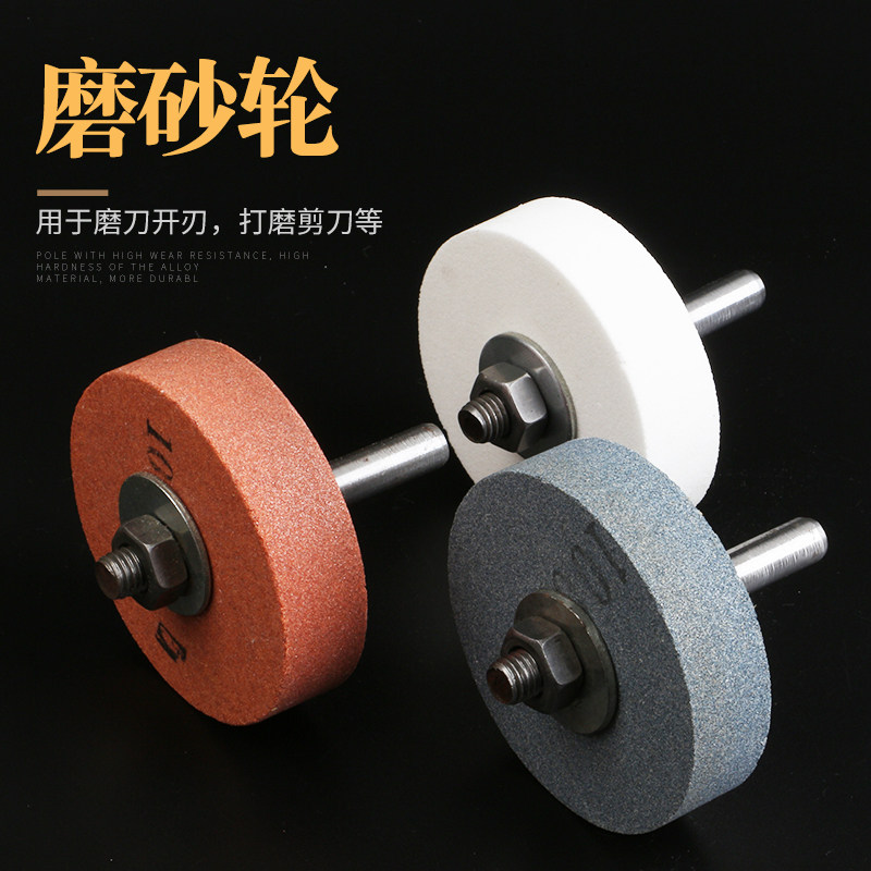 台磨机砂轮片小砂轮磨刀金属打磨抛光纤维轮小型砂轮机平行砂轮片,标准件/零部件/工业耗材,砂轮,淘宝优惠券,粉丝福利购,淘宝优惠卷