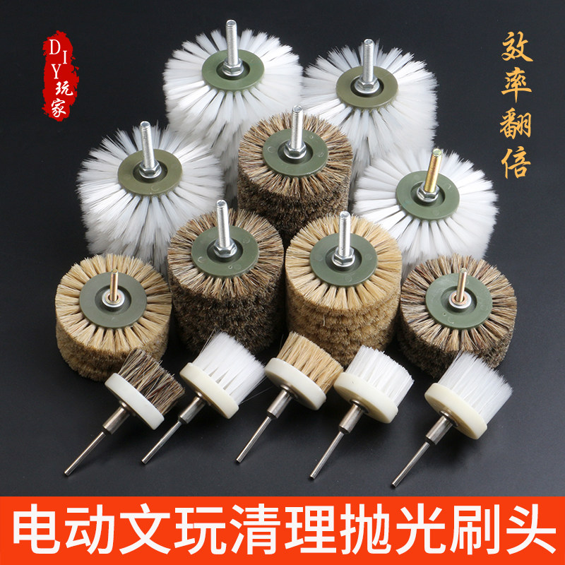 加厚文玩电动刷头硬猪鬃毛刷轮金刚核桃纳米刷打底清理抛光手电钻