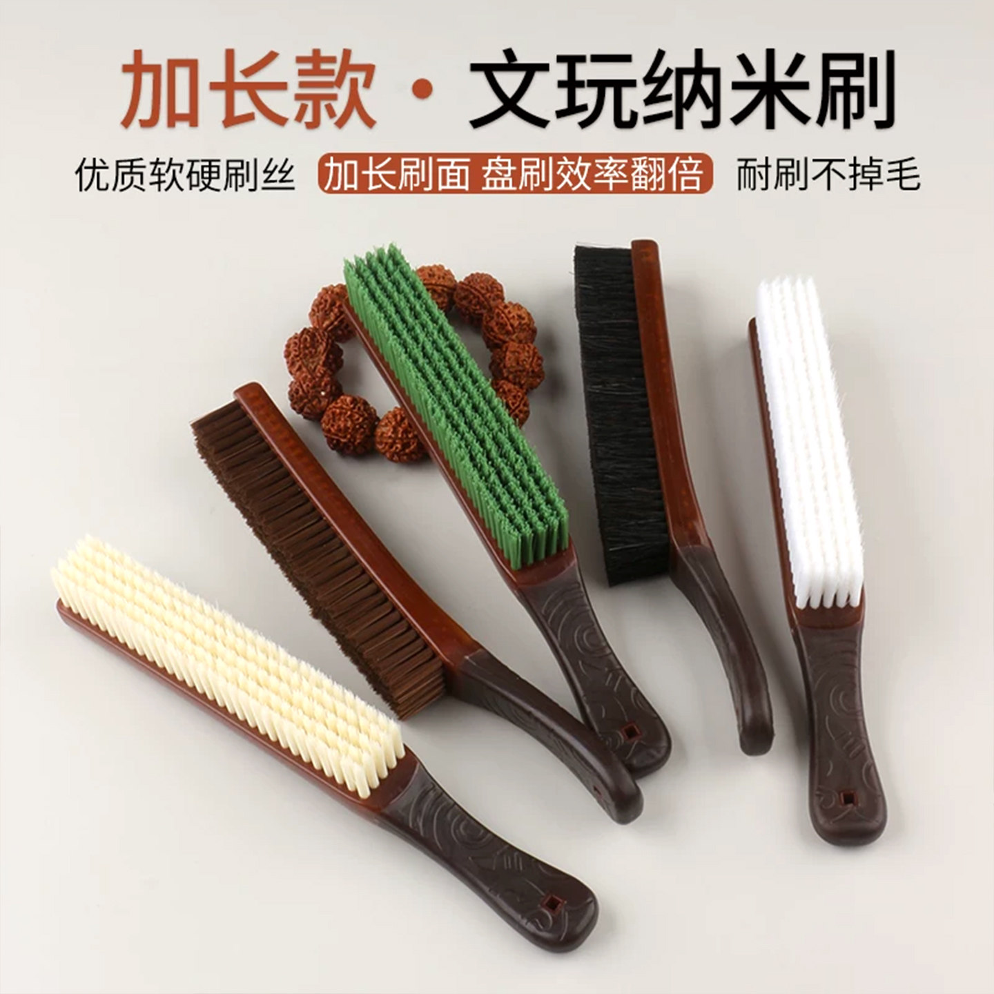 天淳纳米刷加长款清理抛光图片