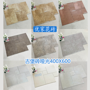 400X600古堡砖哑光防滑复古瓷砖庭院花园民宿咖啡连锁店全瓷地砖