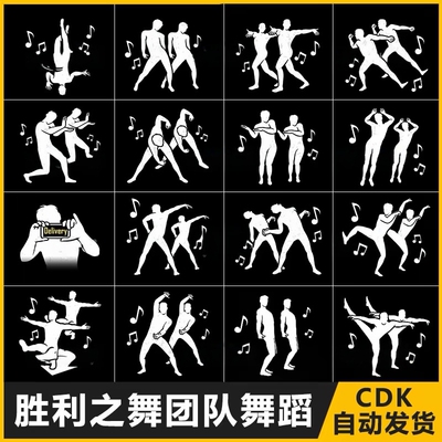 PUBG胜利之舞4人团队兑换码