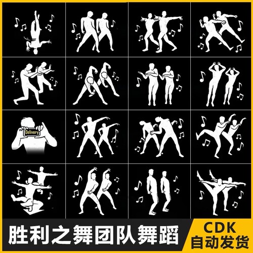 PUBG胜利之舞4人团队兑换码