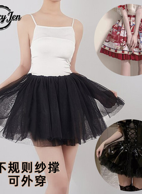 Lolita四层黑色裙撑28cm超短纱裙狗短日常无骨可外穿万圣节蓬蓬裙