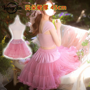 洛丽塔粉色云朵裙撑45cm公主裙lolita蓬蓬裙内衬可外穿日常半身裙
