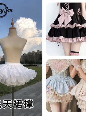 飞天裙撑25cm狗短洛丽塔lolita微蓬暴力裙撑短款鸭屁股无骨公主裙