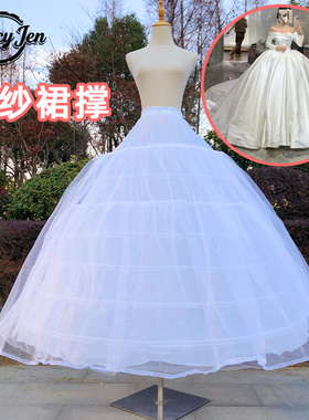 婚纱裙撑鱼骨专用超大蓬蓬群7圈2纱暴力撑可调节长款新娘礼服内衬